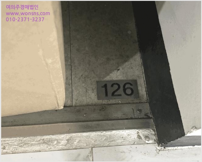 »çÁø2¹øÂ° | 2025Ÿ°æ503162 | ´ëÀü±¤¿ª½Ã Áß±¸ ÀºÇൿ 65-3 ±Ù¸°»ó°¡°æ¸Å