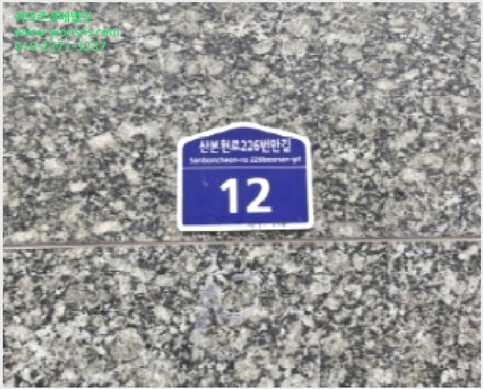 »çÁø10¹øÂ° | 2025Ÿ°æ100922 | °æ±âµµ ±ºÆ÷½Ã ±ÝÁ¤µ¿ 47-24 ¿ÀÇǽºÅÚ°æ¸Å