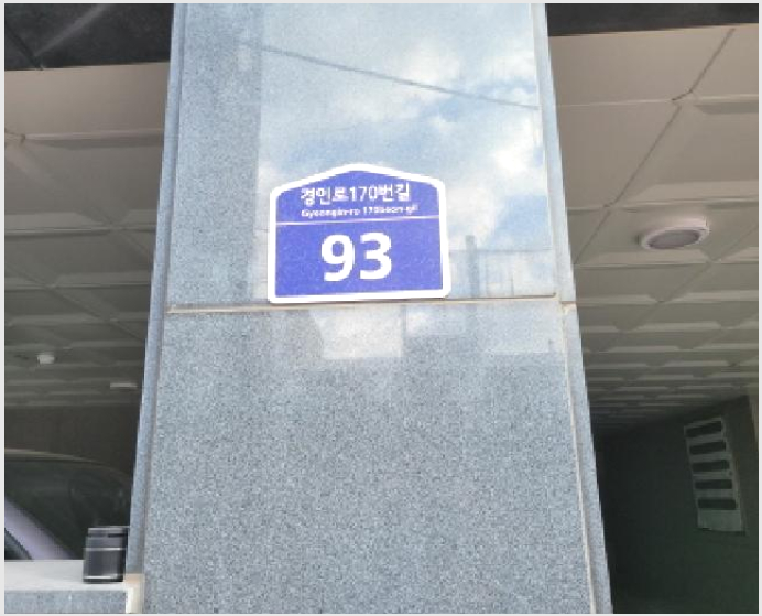 »çÁø10¹øÂ° | 2025Ÿ°æ34910 | °æ±âµµ ºÎõ½Ã ¼Ò»ç±¸ ½É°îº»µ¿ ´Ù¼¼´ë(ºô¶ó)°æ¸Å