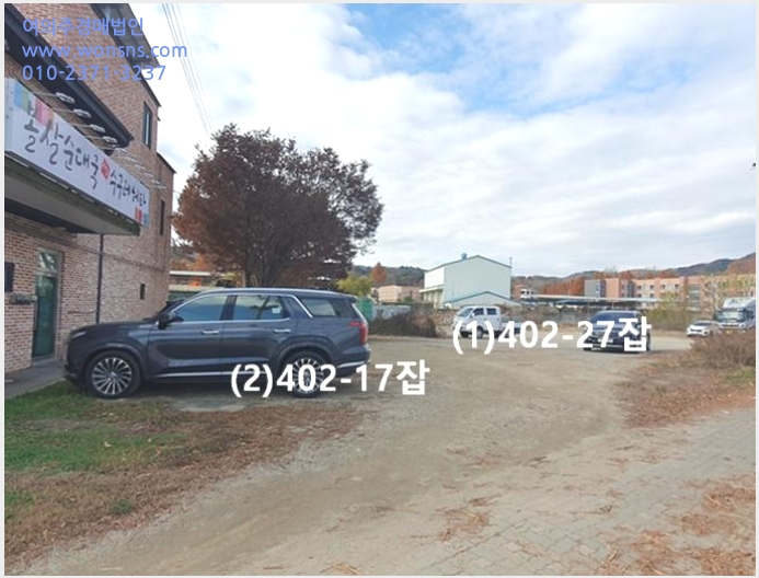 »çÁø4¹øÂ° | 2024Ÿ°æ85557 | °æ±âµµ °¡Æò±º Á¶Á¾¸é Çö¸® ÀâÁ¾Áö°æ¸Å