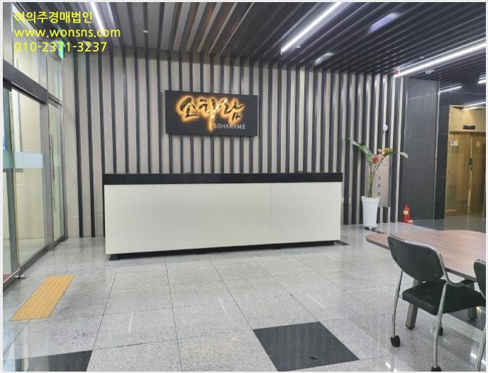 »çÁø5¹øÂ° | 2024Ÿ°æ63812 | °æ±âµµ ±¤¸í½Ã ¼ÒÇϵ¿ 1343-2 ¼ÒÇ϶÷2 ¿ÀÇǽºÅÚ°æ¸Å