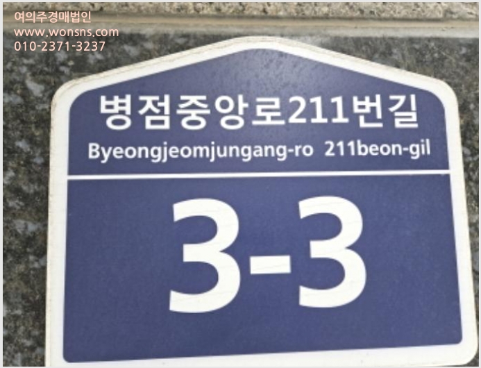 »çÁø3¹øÂ° | 2024Ÿ°æ3601 | °æ±âµµ ȼº½Ã º´Á¡±¸ Áø¾Èµ¿ 432-9 µµ½ÃÇü»ýȰÁÖÅðæ¸Å