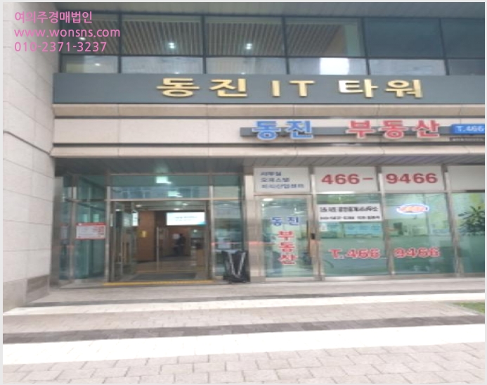»çÁø3¹øÂ° | 2024Ÿ°æ62117 | ¼¿ïƯº°½Ã ¼ºµ¿±¸ ¼º¼öµ¿1°¡ 13-214 µ¿Áø¾ÆÀÌÆ¼Å¸¿ö ¾ÆÆÄÆ®Çü°øÀå°æ¸Å