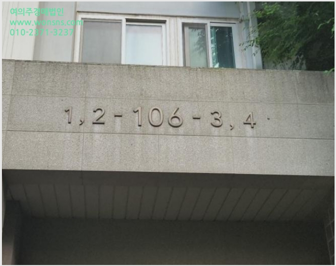 »çÁø3¹øÂ° | 2024Ÿ°æ547487 | ÀÎõ±¤¿ª½Ã ¿¬¼ö±¸ ¼Ûµµµ¿ 3-46 ¾ÆÀÌÆÄÅ©¼Ûµµ ¾ÆÆÄÆ®°æ¸Å