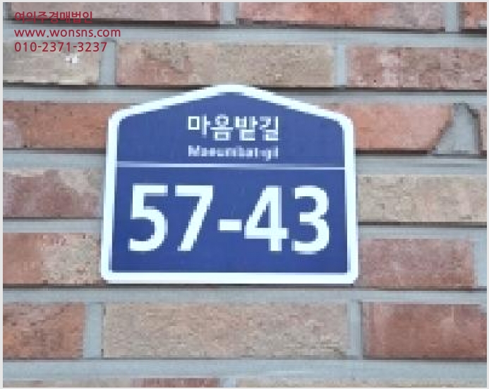 »çÁø9¹øÂ° | 2026Ÿ°æ60458 | °æ±âµµ ÆÄÁֽà ±ÝÃ̵¿ 434-4 ´Ù¼¼´ë(ºô¶ó)°æ¸Å
