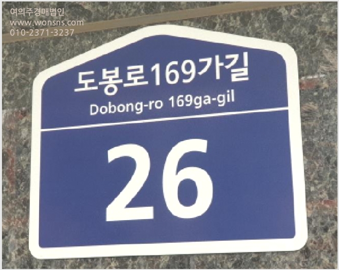 »çÁø6¹øÂ° | 2025Ÿ°æ12265 | ¼¿ïƯº°½Ã µµºÀ±¸ µµºÀµ¿ 583-22 ´Ù¼¼´ë(ºô¶ó)°æ¸Å