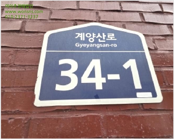 »çÁø9¹øÂ° | 2025Ÿ°æ513892 | ÀÎõ±¤¿ª½Ã °è¾ç±¸ °è»êµ¿ 895-23 ´Ù¼¼´ë(ºô¶ó)°æ¸Å
