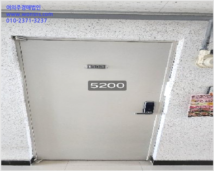 »çÁø6¹øÂ° | 2025Ÿ°æ5200 | ºÎ»ê±¤¿ª½Ã ³²±¸ ¹®Çöµ¿ 641-2 ¿ÀÇǽºÅÚ°æ¸Å