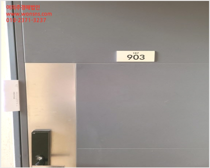 »çÁø4¹øÂ° | 2023Ÿ°æ75936 | ±¤ÁÖ±¤¿ª½Ã ºÏ±¸ ½Å¿ëµ¿ 549 ÷´ÜÀÚÀÌ1´ÜÁö ¾ÆÆÄÆ®°æ¸Å