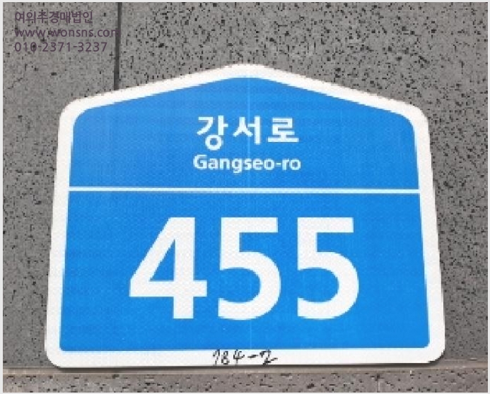 »çÁø2¹øÂ° | 2025Ÿ°æ11693 | ¼¿ïƯº°½Ã °¼±¸ ¸¶°îµ¿ 784 ¿ÀÇǽºÅÚ°æ¸Å