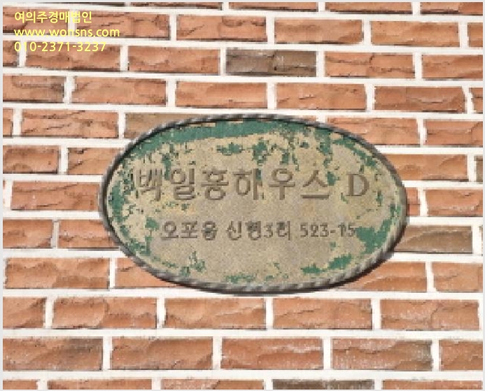 »çÁø6¹øÂ° | 2025Ÿ°æ50751 | °æ±âµµ ±¤Áֽà ½ÅÇöµ¿ 523-15 ¹éÀÏÈ«ÇϿ콺 ´Ù¼¼´ë(ºô¶ó)°æ¸Å