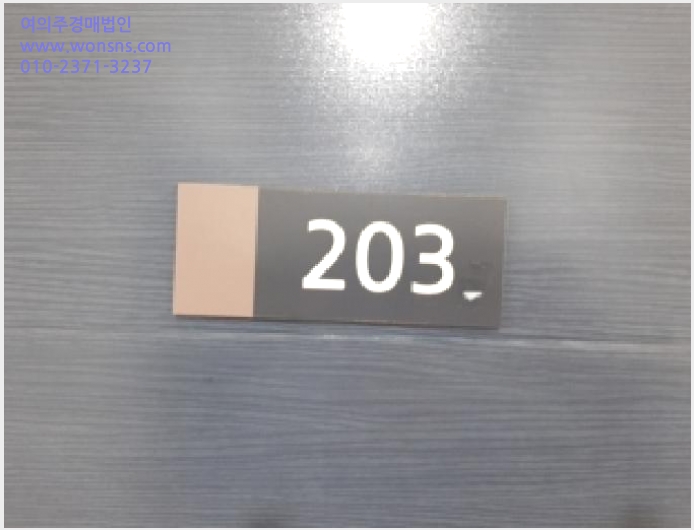 »çÁø1¹øÂ° | 2025Ÿ°æ12801 | ¼¿ïƯº°½Ã ¾çõ±¸ ½ÅÁ¤µ¿ 894-29 ´Ù¼¼´ë(ºô¶ó)°æ¸Å