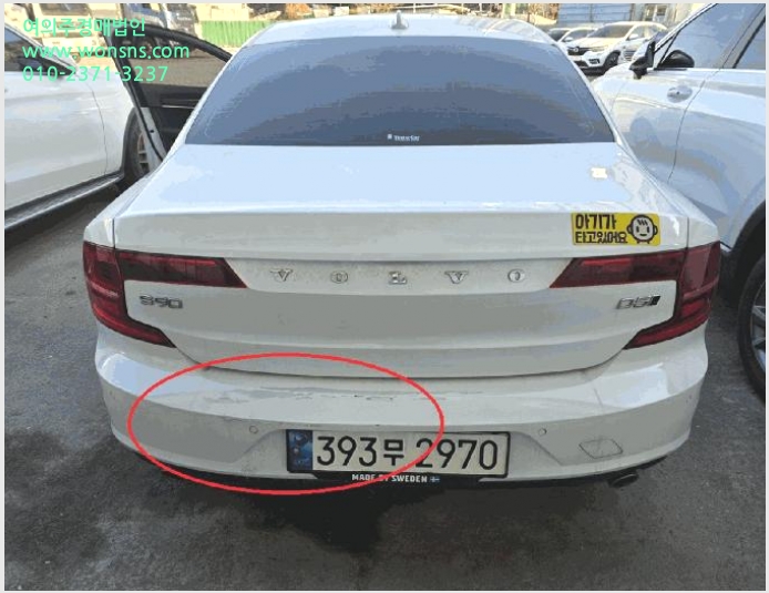 »çÁø1¹øÂ° | 2025Ÿ°æ503716 | ´ëÀü Áß±¸ ´ëÁ¾·Î 731 042-253-2467 Â÷·®°æ¸Å