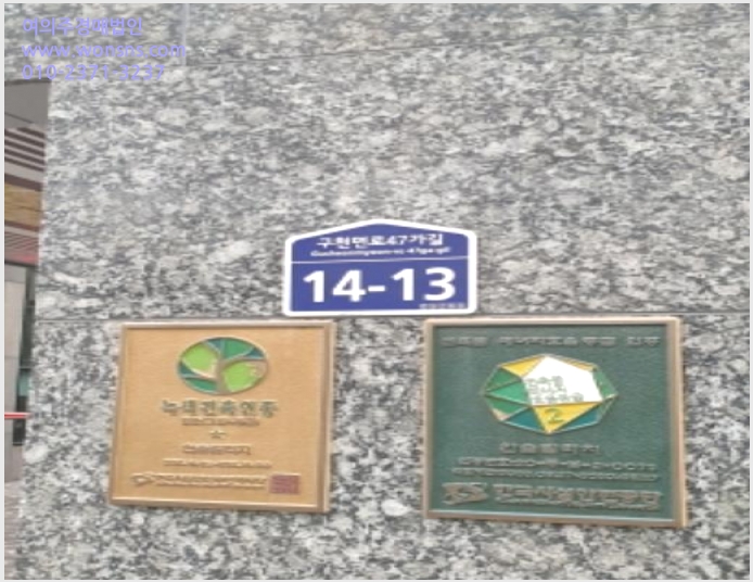 »çÁø6¹øÂ° | 2024Ÿ°æ62292 | ¼¿ïƯº°½Ã °µ¿±¸ ¾Ï»çµ¿ 484-9 ÇѼֺô¸®Áö ´Ù¼¼´ë(ºô¶ó)°æ¸Å