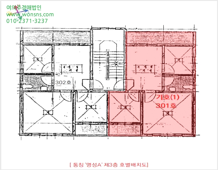 »çÁø10¹øÂ° | 2025Ÿ°æ511466 | ÀÎõ±¤¿ª½Ã ¹ÌÃßȦ±¸ ¿ëÇöµ¿ 629-94 ´Ù¼¼´ë(ºô¶ó)°æ¸Å