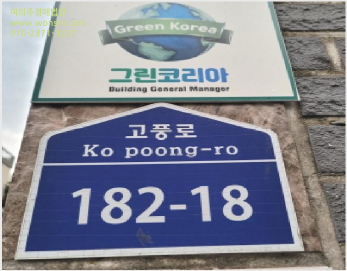 »çÁø4¹øÂ° | 2025Ÿ°æ64193 | °æ±âµµ °í¾ç½Ã Àϻ굿±¸ dzµ¿ ´Ù¼¼´ë(ºô¶ó)°æ¸Å