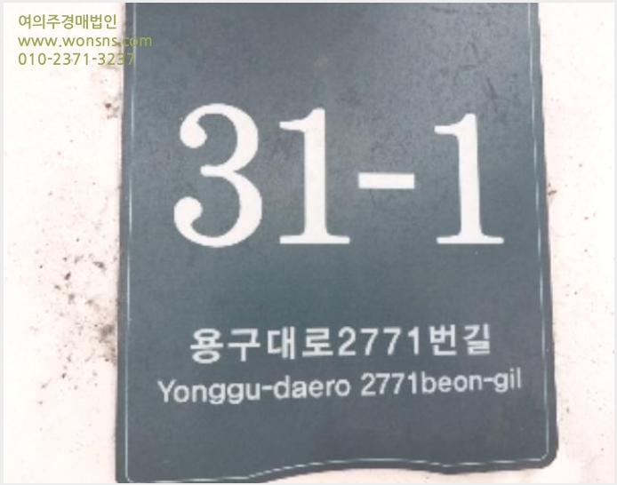 »çÁø2¹øÂ° | 2024Ÿ°æ77510 | °æ±âµµ ¿ëÀνà ¼öÁö±¸ Á×Àüµ¿ 865-3 ½º¸¶Æ®ºô½º¸¶Æ®ºô ´Ù¼¼´ë(ºô¶ó)°æ¸Å