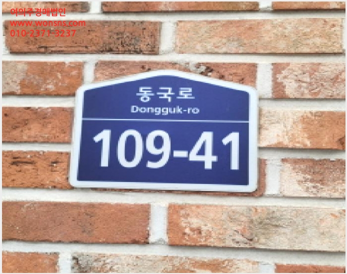 »çÁø7¹øÂ° | 2025Ÿ°æ64633 | °æ±âµµ °í¾ç½Ã Àϻ굿±¸ ½Ä»çµ¿ ´Ù¼¼´ë(ºô¶ó)°æ¸Å