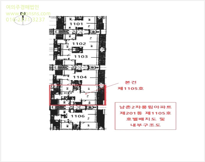 »çÁø7¹øÂ° | 2024Ÿ°æ3857 | ÀÎõ±¤¿ª½Ã ³²µ¿±¸ ³²Ã̵¿ 391-3 ³²ÃÌ2Â÷dz¸²¾ÆÆÄÆ® ¾ÆÆÄÆ®°æ¸Å
