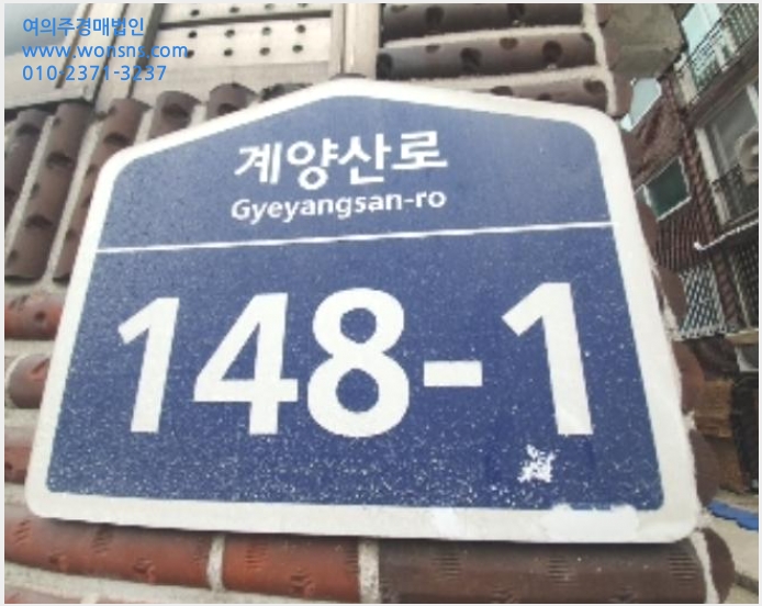 »çÁø1¹øÂ° | 2024Ÿ°æ512405 | ÀÎõ±¤¿ª½Ã °è¾ç±¸ ÀÓÇе¿ 35-20 ±ÃÀüºô¶ó ´Ù¼¼´ë(ºô¶ó)°æ¸Å