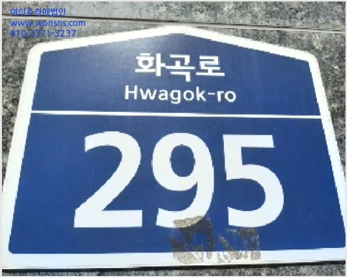 »çÁø10¹øÂ° | 2025Ÿ°æ11622 | ¼¿ïƯº°½Ã °¼±¸ Ȱ 987-3 ¿ÀÇǽºÅÚ°æ¸Å