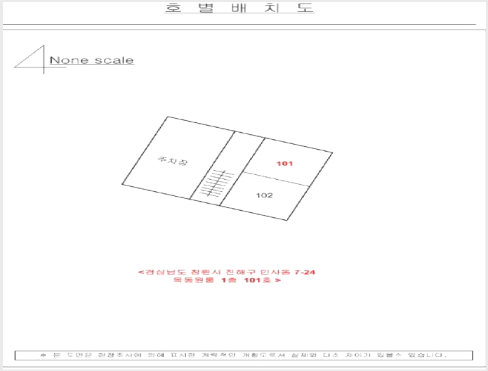 »çÁø4¹øÂ° | 2025Ÿ°æ12339 | °æ»ó³²µµ â¿ø½Ã ÁøÇر¸ Àλ絿 ´Ù¼¼´ë(ºô¶ó)°æ¸Å
