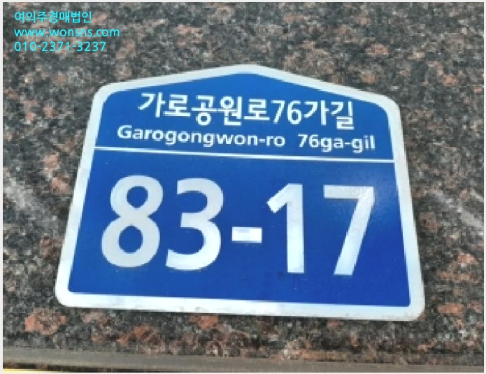 »çÁø4¹øÂ° | 2025Ÿ°æ12307 | ¼¿ïƯº°½Ã °¼±¸ Ȱ 351-30 ´Ù¼¼´ë(ºô¶ó)°æ¸Å