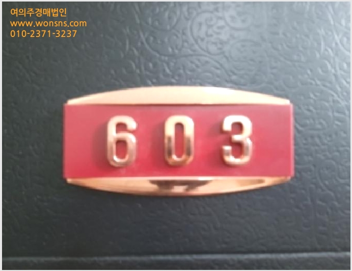 »çÁø9¹øÂ° | 2025Ÿ°æ12307 | ¼¿ïƯº°½Ã °¼±¸ Ȱ 351-30 ´Ù¼¼´ë(ºô¶ó)°æ¸Å
