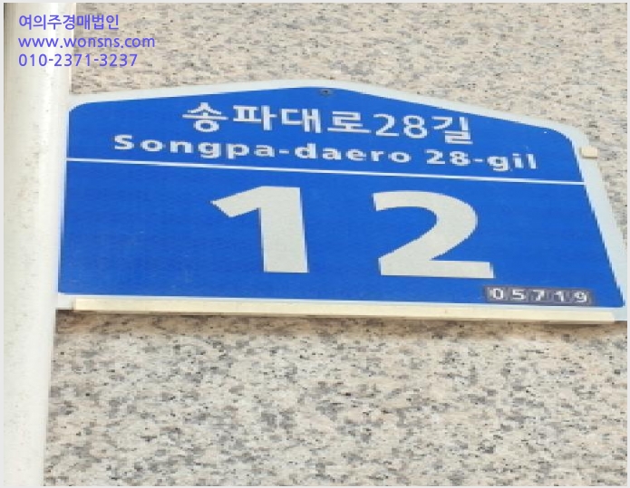 »çÁø7¹øÂ° | 2025Ÿ°æ51463 | ¼¿ïƯº°½Ã ¼ÛÆÄ±¸ °¡¶ôµ¿ 99-1 ¿ÀÇǽºÅÚ°æ¸Å