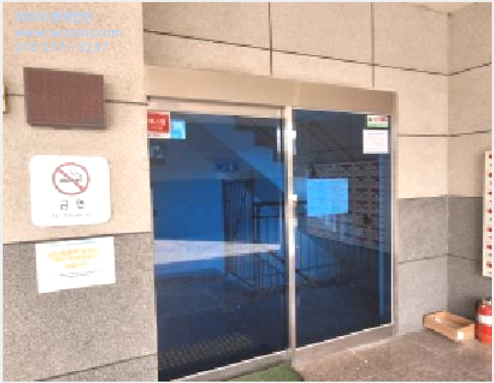 »çÁø10¹øÂ° | 2025Ÿ°æ514236 | ÀÎõ±¤¿ª½Ã ³²µ¿±¸ ¸¸¼öµ¿ 868-9 ¿ÀÇǽºÅÚ°æ¸Å