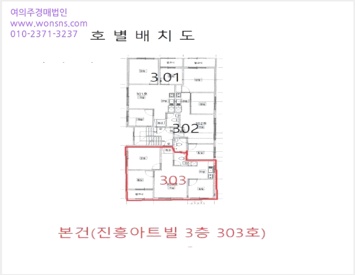 »çÁø7¹øÂ° | 2025Ÿ°æ514281 | ÀÎõ±¤¿ª½Ã ¹ÌÃßȦ±¸ Á־ȵ¿ 1520-4 ´Ù¼¼´ë(ºô¶ó)°æ¸Å