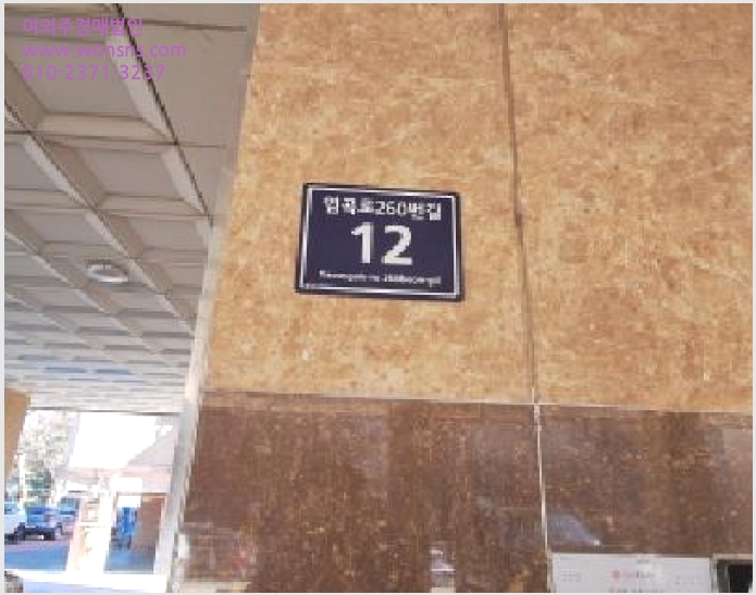 »çÁø7¹øÂ° | 2025Ÿ°æ507499 | ÀÎõ±¤¿ª½Ã ¼±¸ ¼®³²µ¿ 520-11 ¾ÆÆÄÆ®°æ¸Å