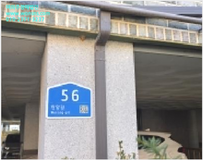 »çÁø5¹øÂ° | 2025Ÿ°æ64737 | °æ±âµµ ÆÄÁֽà ¾Æµ¿µ¿ 357-10 ´Ù¼¼´ë(ºô¶ó)°æ¸Å