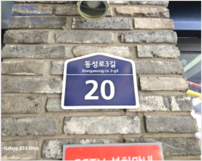 »çÁø7¹øÂ° | 2024Ÿ°æ2210 | ´ë±¸±¤¿ª½Ã Áß±¸ »ï´öµ¿1°¡ 33-9 ±Ù¸°»ó°¡°æ¸Å
