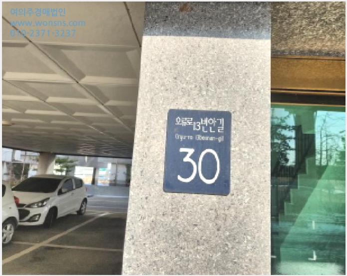 »çÁø1¹øÂ° | 2025Ÿ°æ501075 | ÀÎõ±¤¿ª½Ã ¼±¸ ¿À·ùµ¿ 1761-3 ´Ù¼¼´ë(ºô¶ó)°æ¸Å