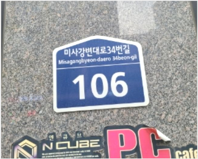 »çÁø5¹øÂ° | 2024Ÿ°æ71133 | °æ±âµµ Çϳ²½Ã dz»êµ¿ 506 ÇѰÇÁ¶óÀÚ ±Ù¸°»ó°¡°æ¸Å