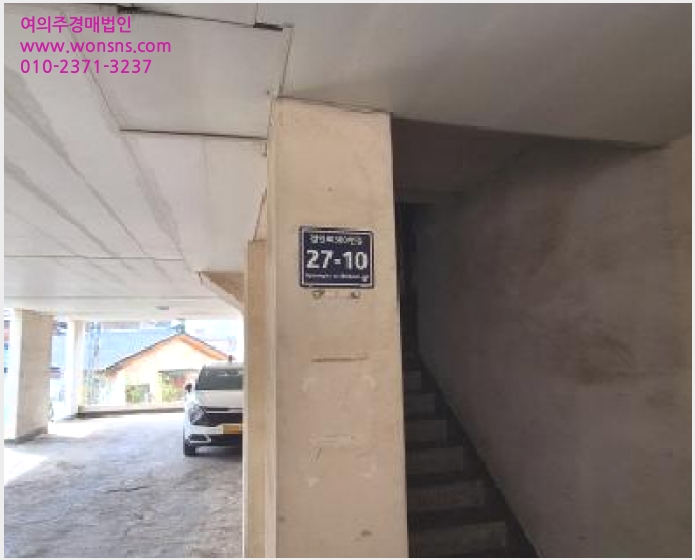 »çÁø9¹øÂ° | 2025Ÿ°æ508730 | ÀÎõ±¤¿ª½Ã ¹ÌÃßȦ±¸ Á־ȵ¿ 424-76 ´Ù¼¼´ë(ºô¶ó)°æ¸Å