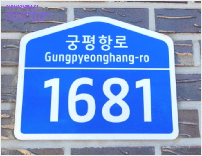 »çÁø9¹øÂ° | 2024Ÿ°æ3359 | °æ±âµµ ȼº½Ã ¸¸¼¼±¸ ¼½Å¸é ¸Åȸ® 438-1 ´Ù¼¼´ë(ºô¶ó)°æ¸Å
