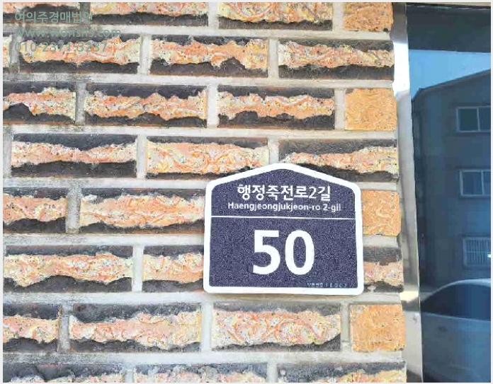 »çÁø4¹øÂ° | 2025Ÿ°æ55199 | °æ±âµµ ȼº½Ã Çâ³²À¾ ÇàÁ¤¸® ´Ù°¡±¸ÁÖÅðæ¸Å
