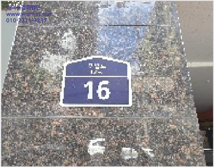»çÁø7¹øÂ° | 2025Ÿ°æ511052 | ÀÎõ±¤¿ª½Ã ºÎÆò±¸ ºÎÆòµ¿ 495-10 ¿ÀÇǽºÅÚ°æ¸Å