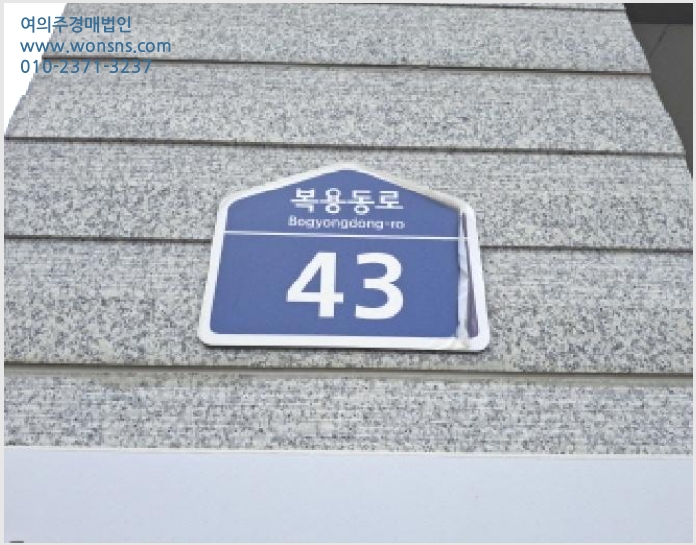 »çÁø9¹øÂ° | 2025Ÿ°æ3521 | ´ëÀü±¤¿ª½Ã À¯¼º±¸ º¹¿ëµ¿ 236-3 ¾ÆÆÄÆ®Çü°øÀå°æ¸Å