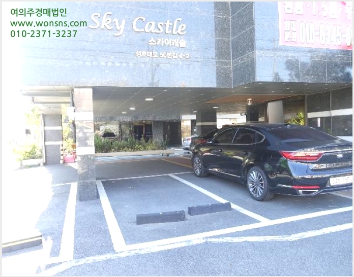 »çÁø6¹øÂ° | 2024Ÿ°æ12049 | °æ±âµµ ¿À»ê½Ã ¿À»êµ¿ 535-1 ½ºÄ«ÀÌij½½ ´Ù¼¼´ë(ºô¶ó)°æ¸Å