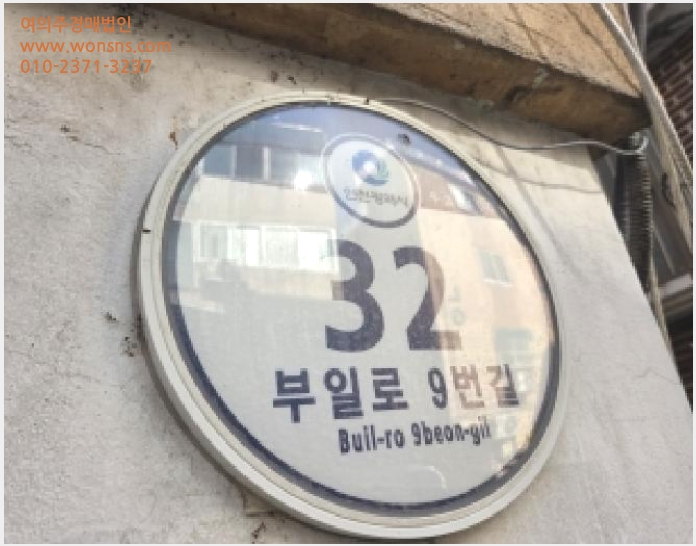 »çÁø9¹øÂ° | 2025Ÿ°æ513440 | ÀÎõ±¤¿ª½Ã ºÎÆò±¸ ºÎÆòµ¿ 475-12 ´Ù¼¼´ë(ºô¶ó)°æ¸Å