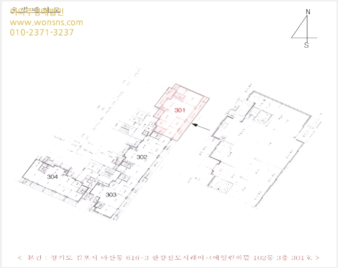 »çÁø3¹øÂ° | 2019Ÿ°æ4514 | °æ±âµµ ±èÆ÷½Ã ¸¶»êµ¿ 616-3 ÇѰ½Åµµ½Ã·¹ÀÌÅ©¿¡Àϸ°ÀÇ¶ã ¾ÆÆÄÆ®°æ¸Å