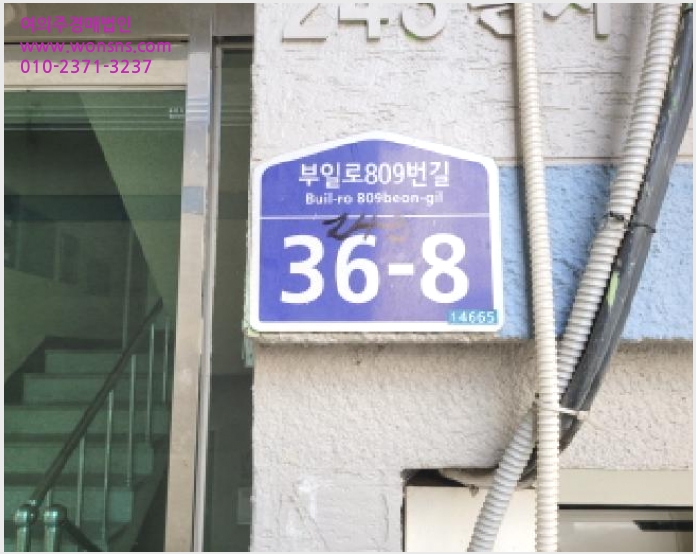 »çÁø2¹øÂ° | 2025Ÿ°æ34650 | °æ±âµµ ºÎõ½Ã ¿ø¹Ì±¸ ¿ª°îµ¿ ´Ù¼¼´ë(ºô¶ó)°æ¸Å