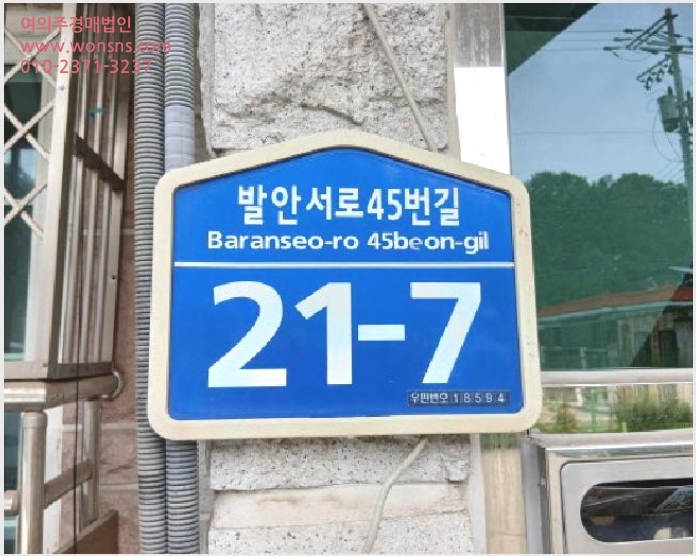 »çÁø2¹øÂ° | 2025Ÿ°æ57798 | °æ±âµµ ȼº½Ã Çâ³²À¾ ¹ß¾È¸® ´Ù¼¼´ë(ºô¶ó)°æ¸Å