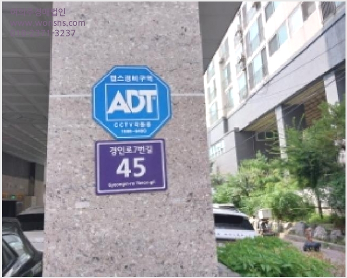 »çÁø6¹øÂ° | 2025Ÿ°æ511178 | ÀÎõ±¤¿ª½Ã ¹ÌÃßȦ±¸ ¼þÀǵ¿ 161-36 ¿ÀÇǽºÅÚ°æ¸Å