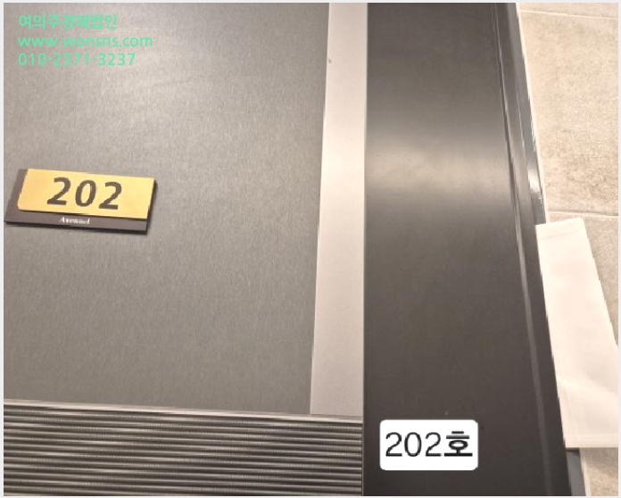 »çÁø5¹øÂ° | 2025Ÿ°æ100228 | ºÎ»ê±¤¿ª½Ã ¼±¸ ¼´ë½Åµ¿2°¡ 41 ¿¡ºñ´º¿¤ ¿ÀÇǽºÅÚ°æ¸Å