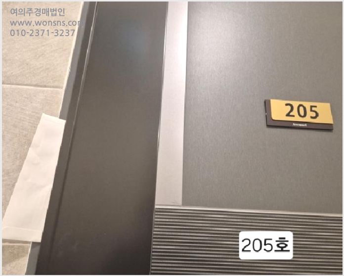 »çÁø2¹øÂ° | 2025Ÿ°æ100228 | ºÎ»ê±¤¿ª½Ã ¼±¸ ¼´ë½Åµ¿2°¡ 41 ¿¡ºñ´º¿¤ ¿ÀÇǽºÅÚ°æ¸Å