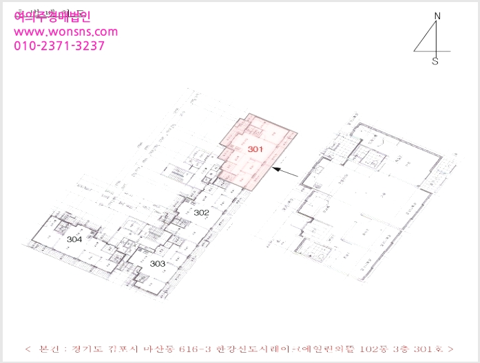 »çÁø7¹øÂ° | 2019Ÿ°æ4514 | °æ±âµµ ±èÆ÷½Ã ¸¶»êµ¿ 616-3 ÇѰ½Åµµ½Ã·¹ÀÌÅ©¿¡Àϸ°ÀÇ¶ã ¾ÆÆÄÆ®°æ¸Å